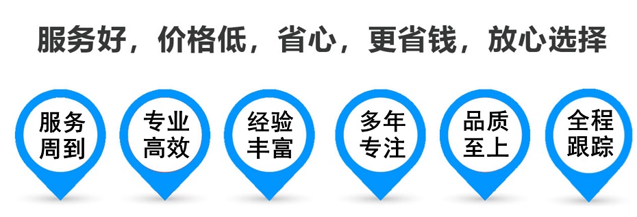 玉屏货运专线 上海嘉定至玉屏物流公司 嘉定到玉屏仓储配送